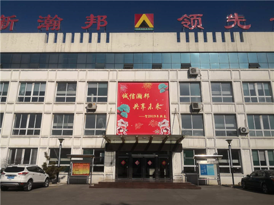 企业文化