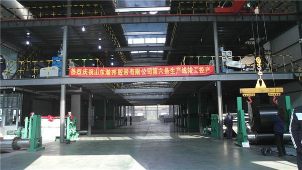 PVC输送带车间