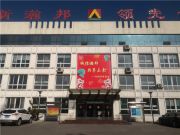 企业文化